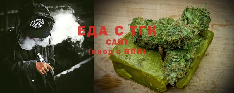 Cannafood конопля  где можно купить наркотик  MEGA как войти  Саратов 