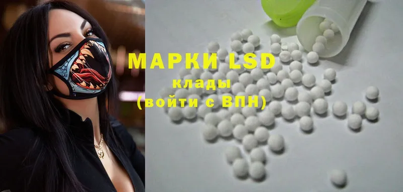 ЛСД экстази ecstasy  Саратов 