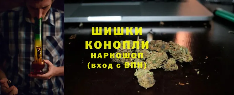 Конопля Bruce Banner  Саратов 